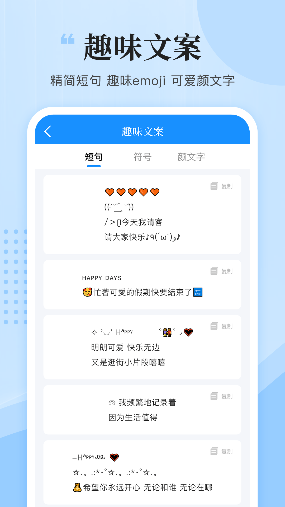 文案君图5