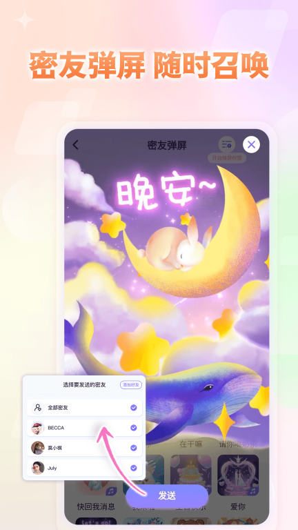 小小组件图2