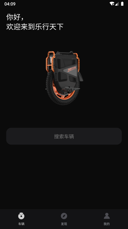 乐行-INMOTION图1