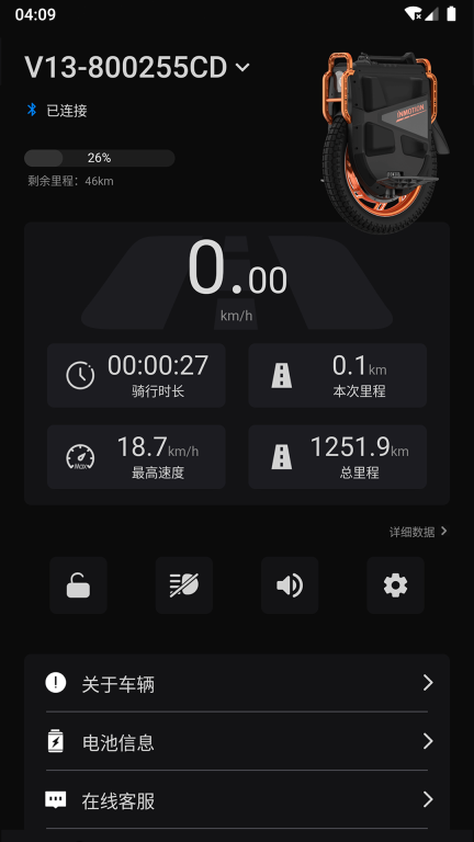 乐行-INMOTION图2