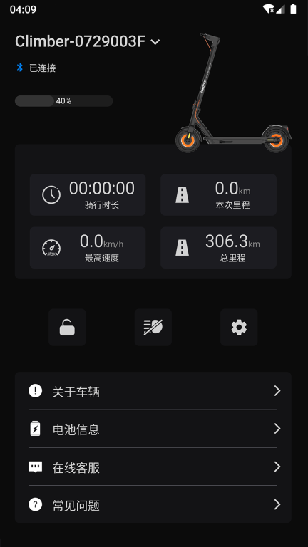 乐行-INMOTION图3