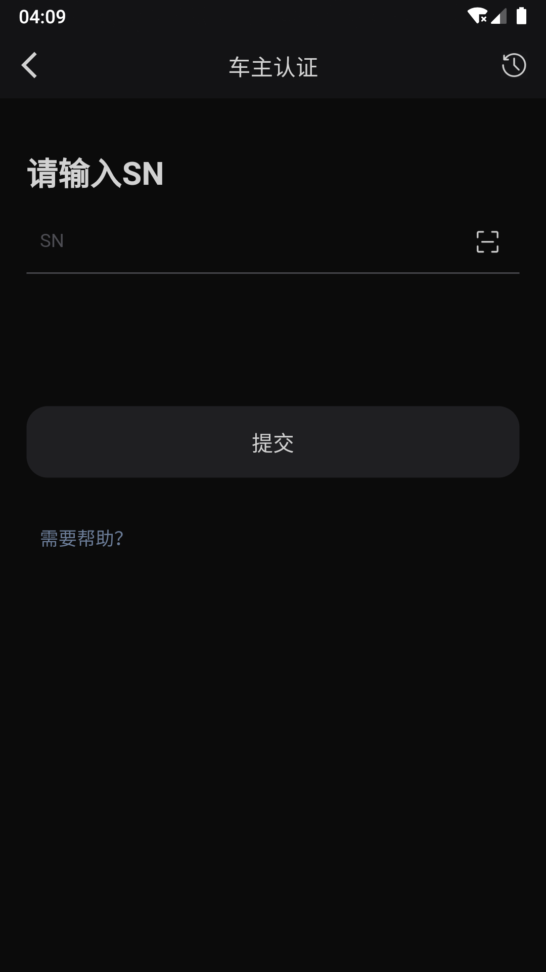 乐行-INMOTION图4