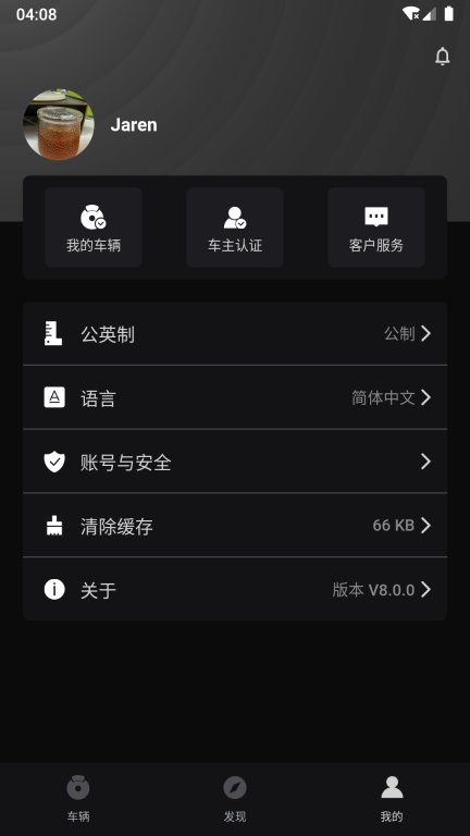 乐行-INMOTION图5