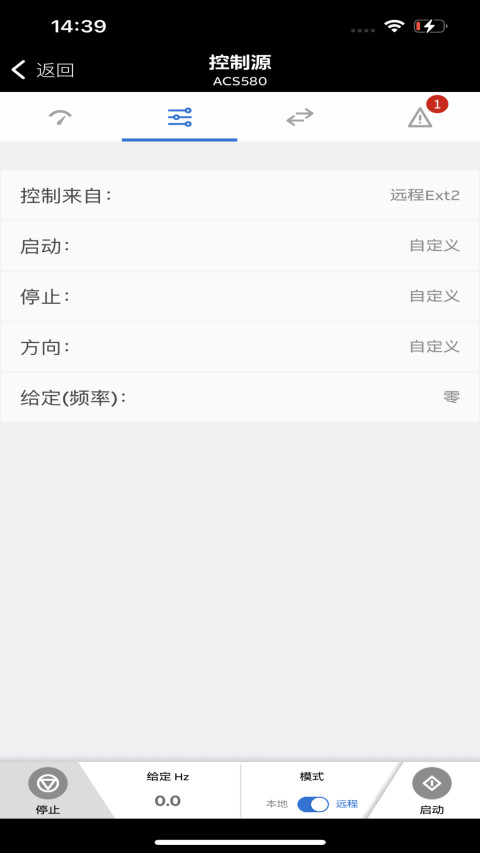 Drivetune图4