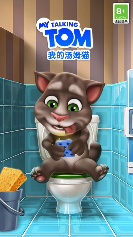 我的汤姆猫图1