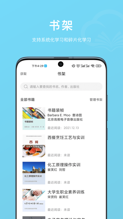 云书图1
