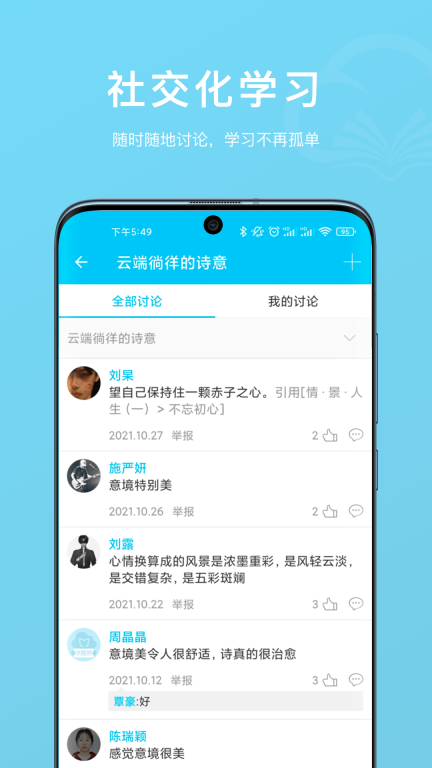云书图3
