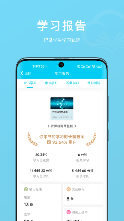 云书图4