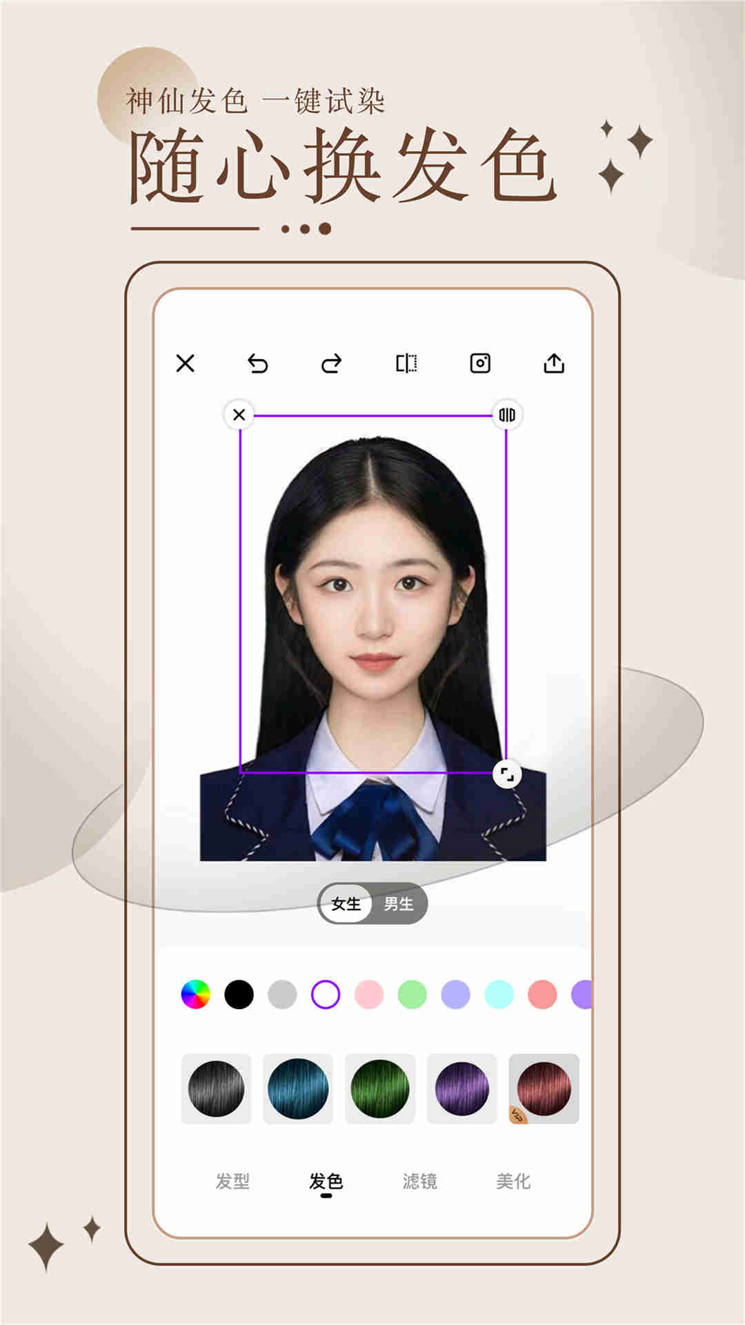换发型测脸型-发型设计与脸型搭配图2
