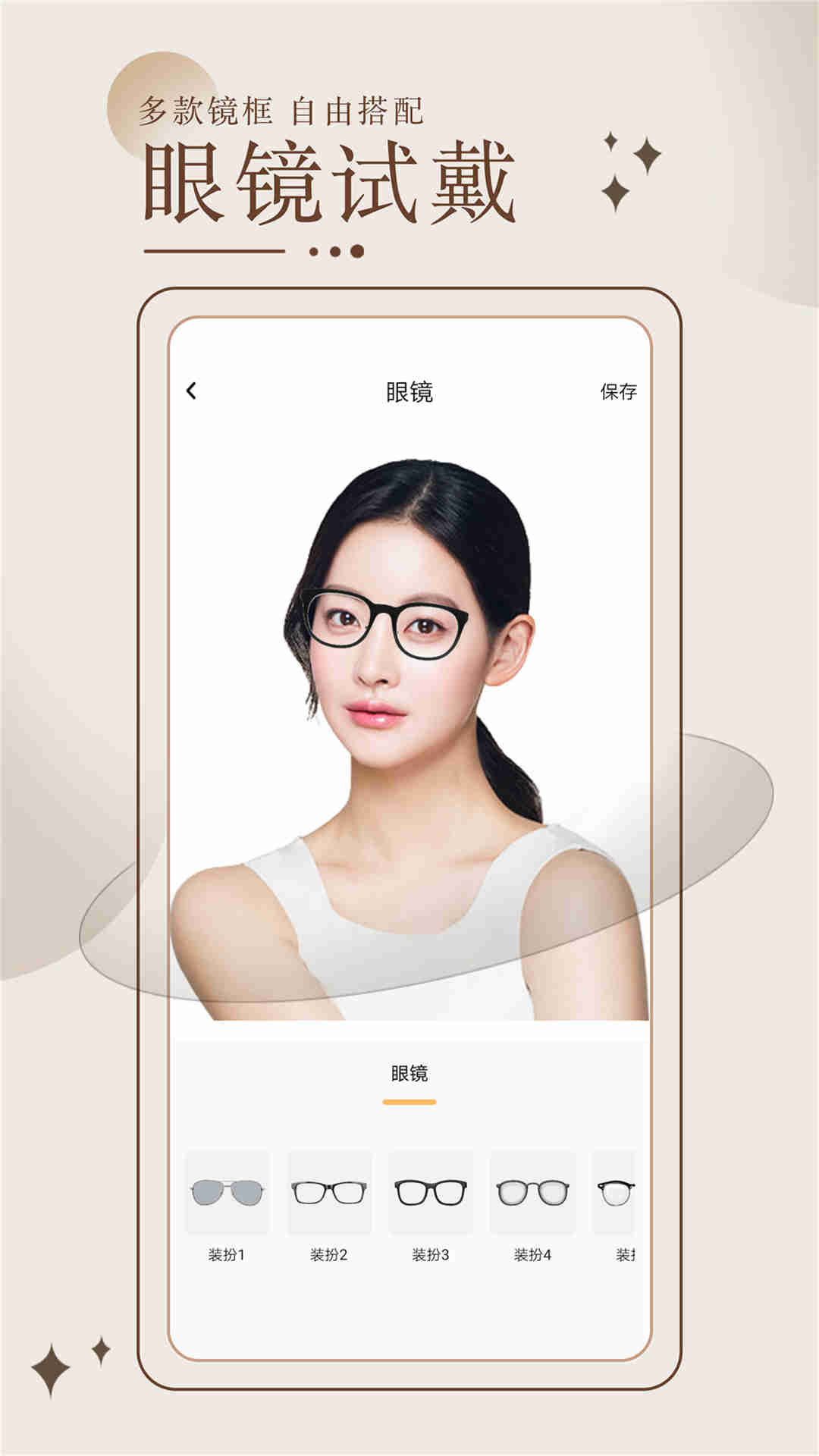 换发型测脸型-发型设计与脸型搭配图4