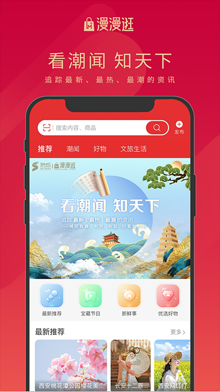 漫漫逛图1