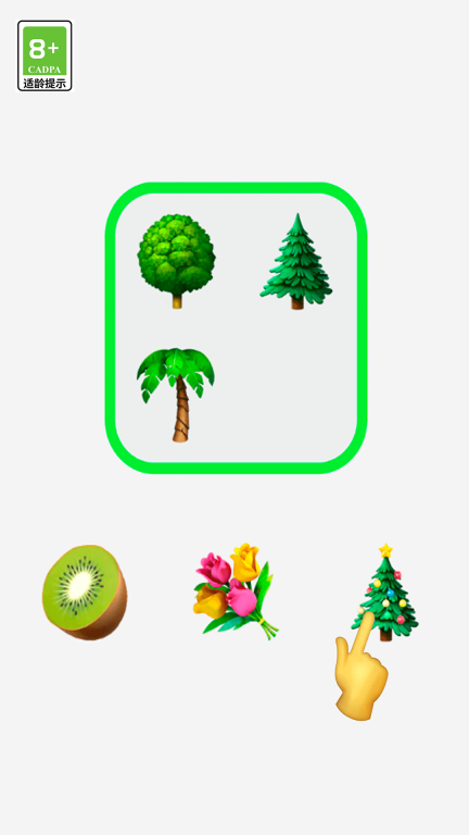 脑洞的力量-连线解压脑洞游戏图3