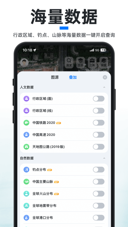 新知卫星地图-地球高清卫星地图图3