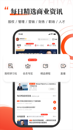 知呀图2