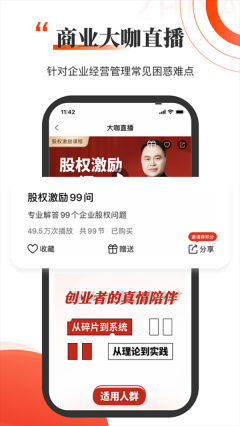 知呀图4