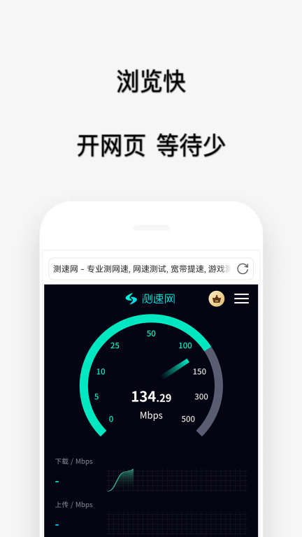 喵喵浏览器图2