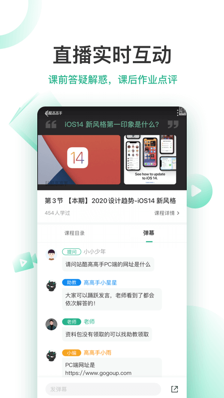 站酷高高手图3