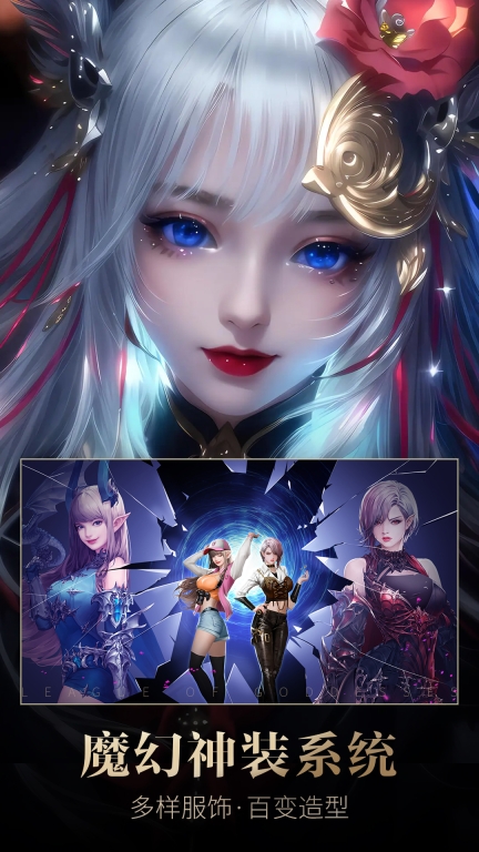 女神联盟：契约图4