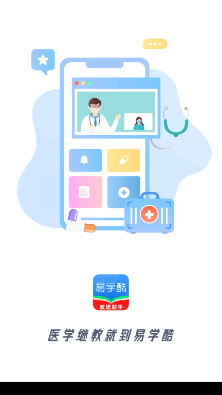 易学酷图1