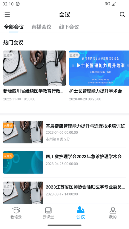 易学酷图4