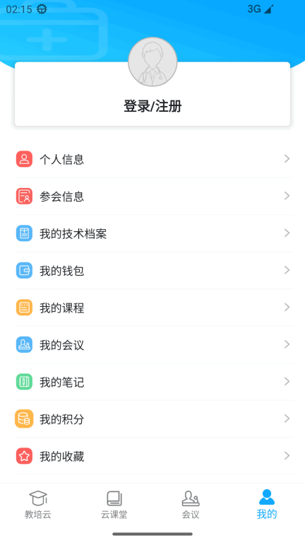 易学酷图5