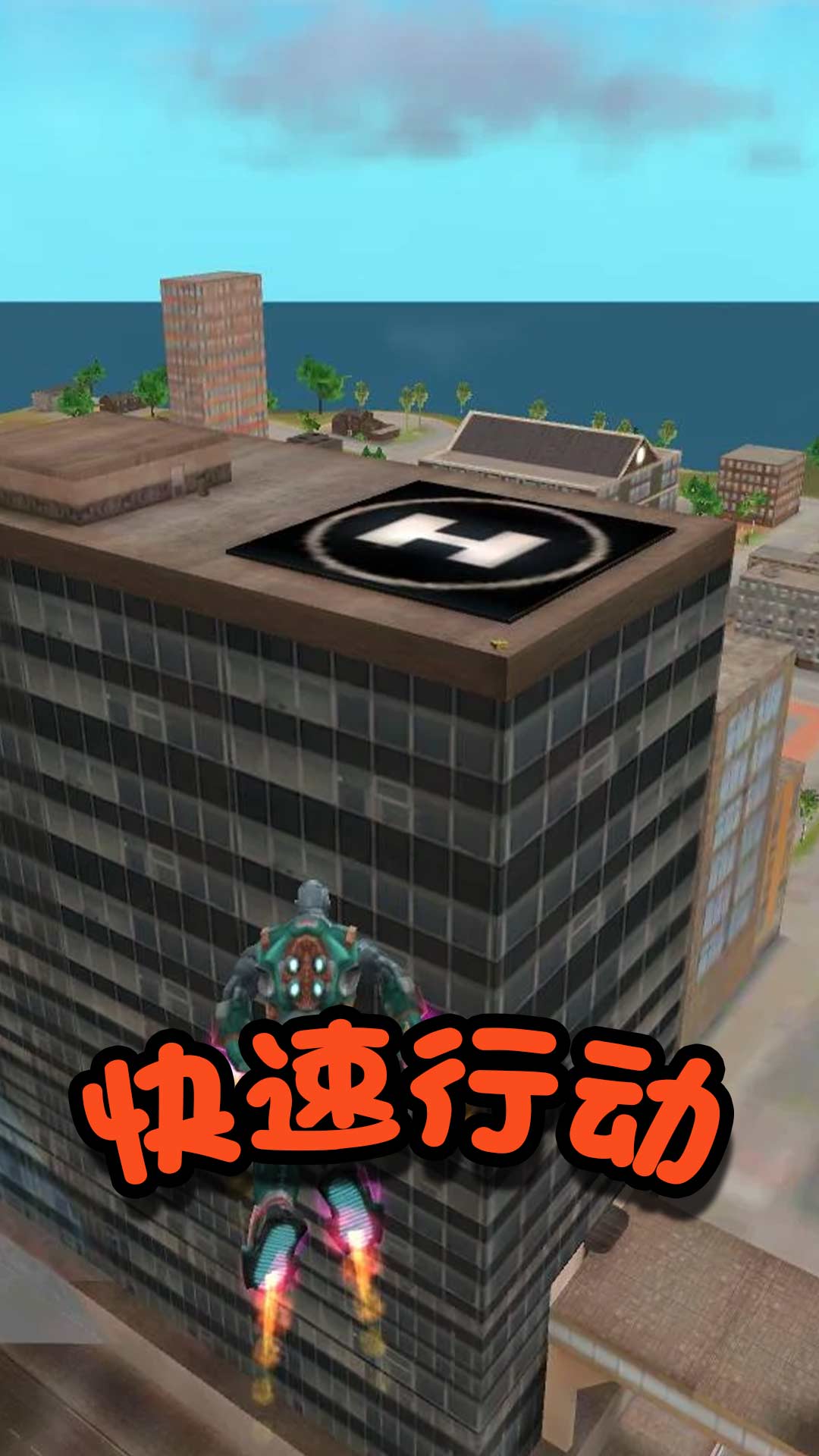 格斗英雄冒险图4