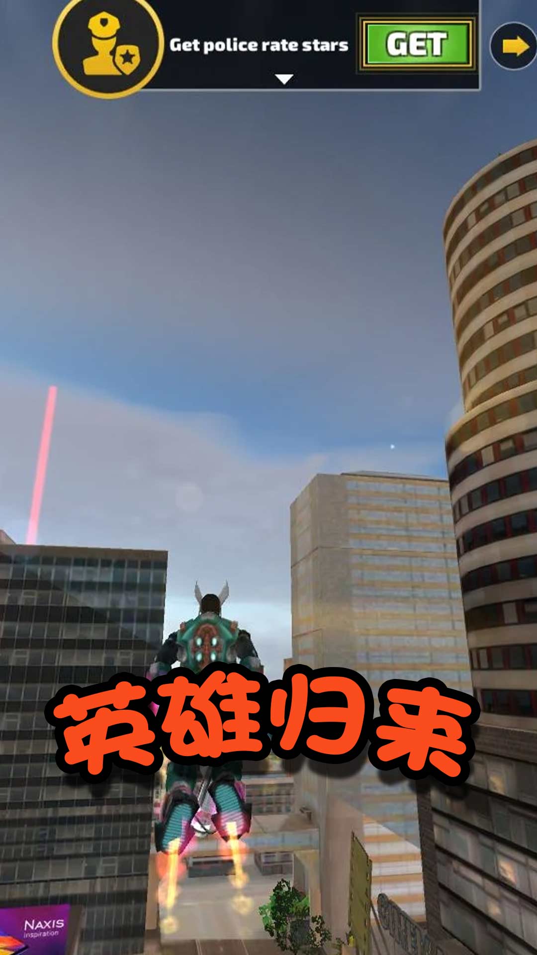 格斗英雄冒险图5