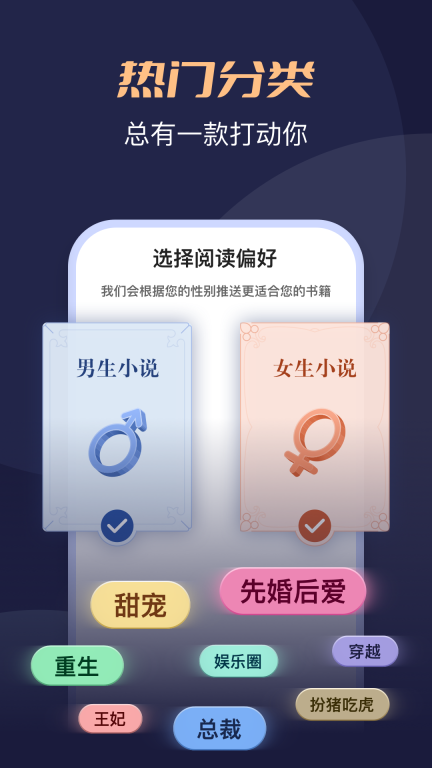 月鼠小说图2