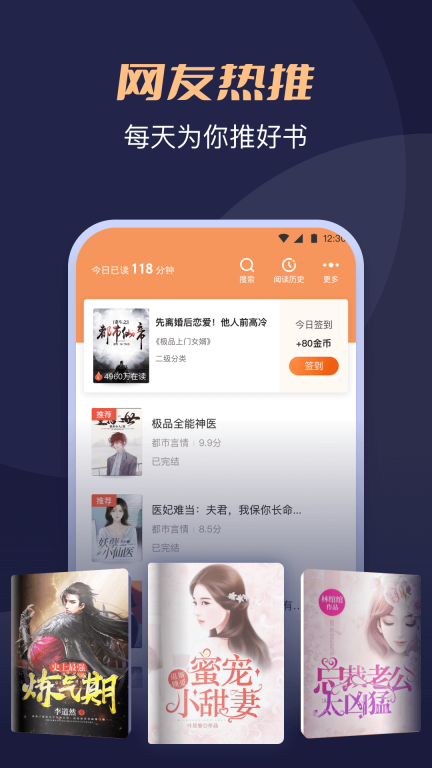 月鼠小说图4
