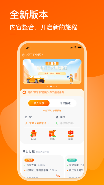 小圈子图1