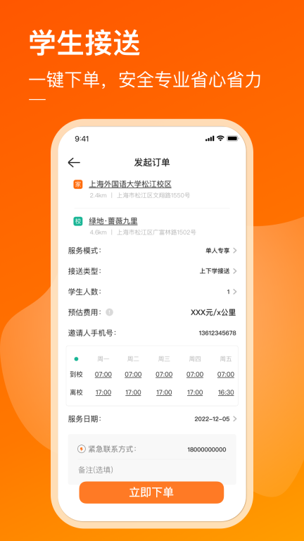 小圈子图2