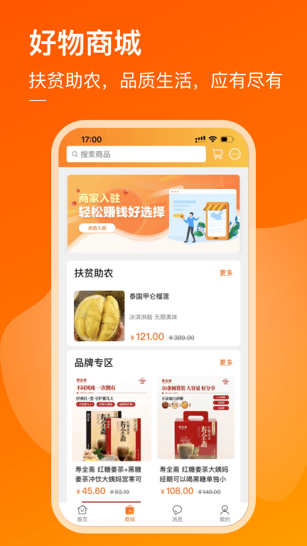 小圈子图3