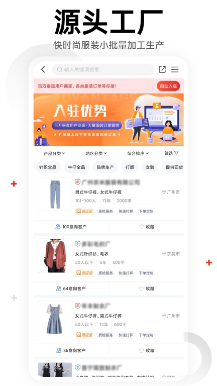 17货源-一手服装女装批发网图5