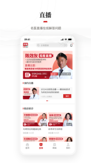 京视健康图4