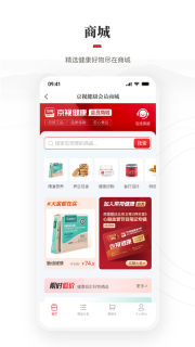 京视健康图5