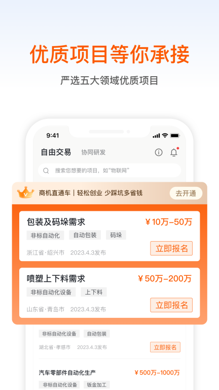 橙色云设计图1