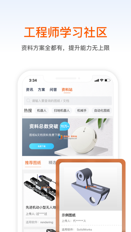 橙色云设计图3