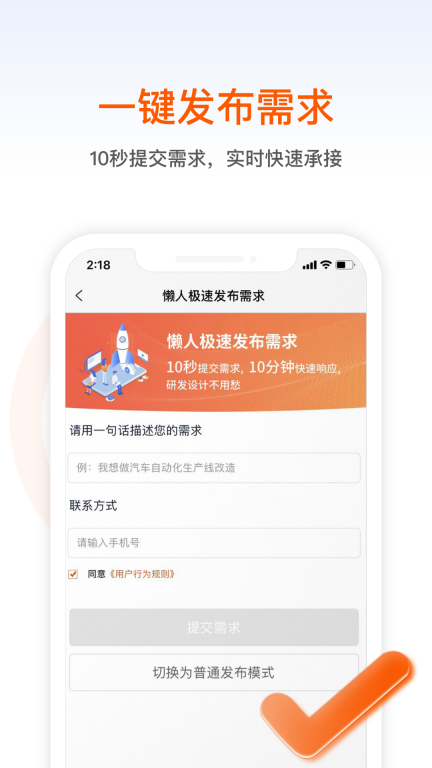 橙色云设计图4