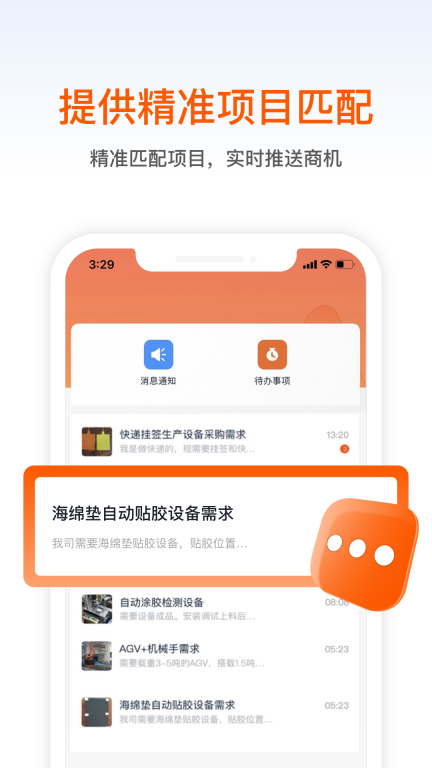 橙色云设计图5