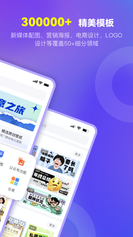 爱设计-模板作图证件照图2