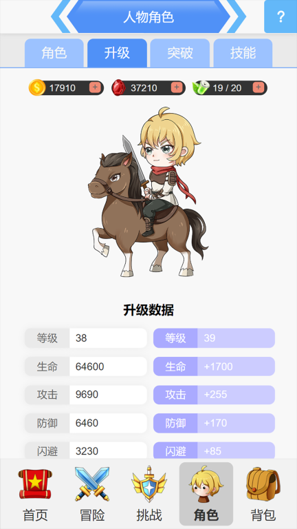 小学数学王-小学数学在线题库图4