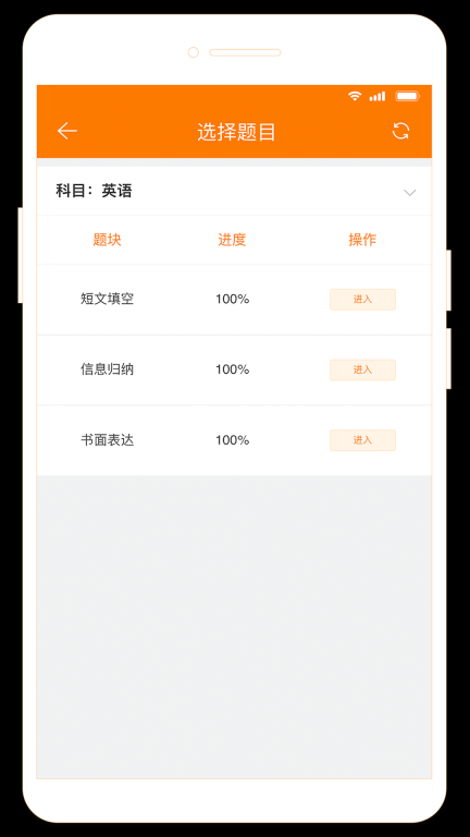 ESA阅卷图2