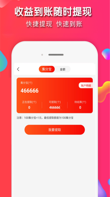 淘客图4