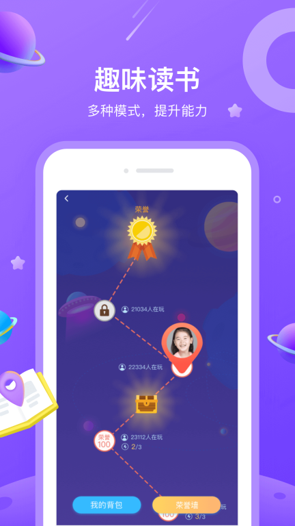 一米阅读图4