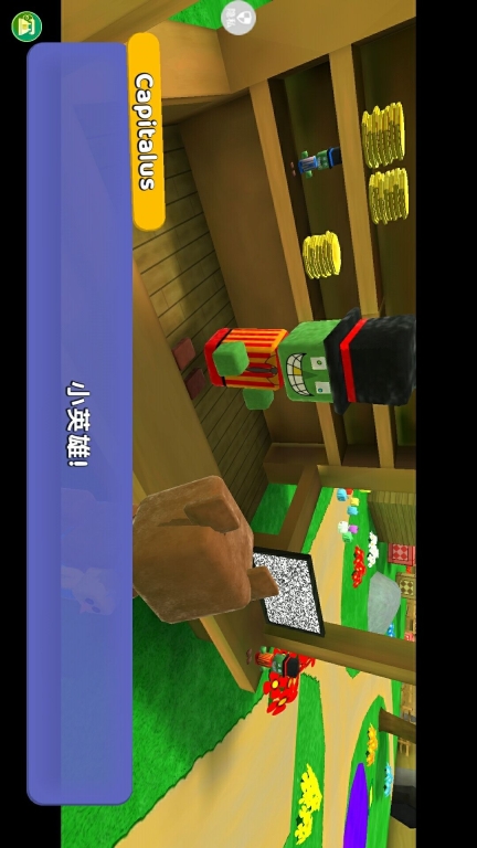 模拟动物派对图2