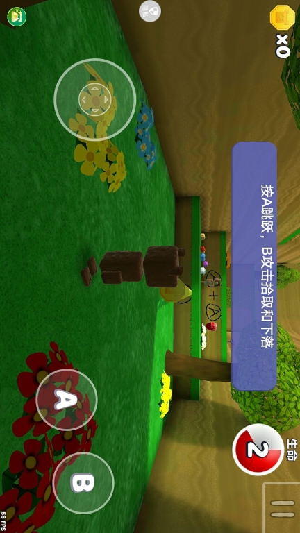 模拟动物派对图3