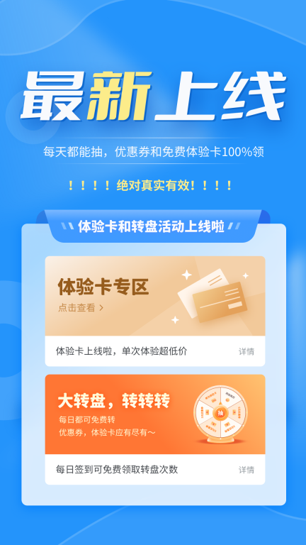格式转换器-音视频转换神器图5