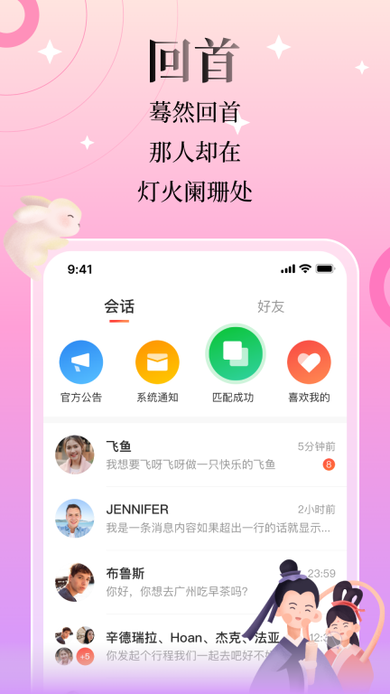 回首-真实的结伴旅行图3