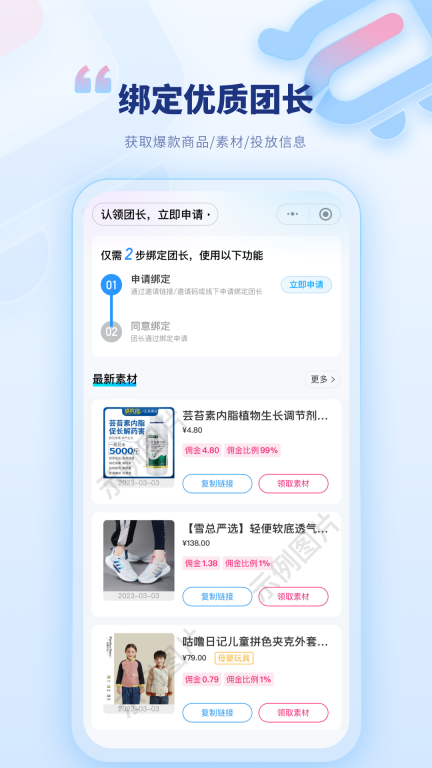 爱优选图1