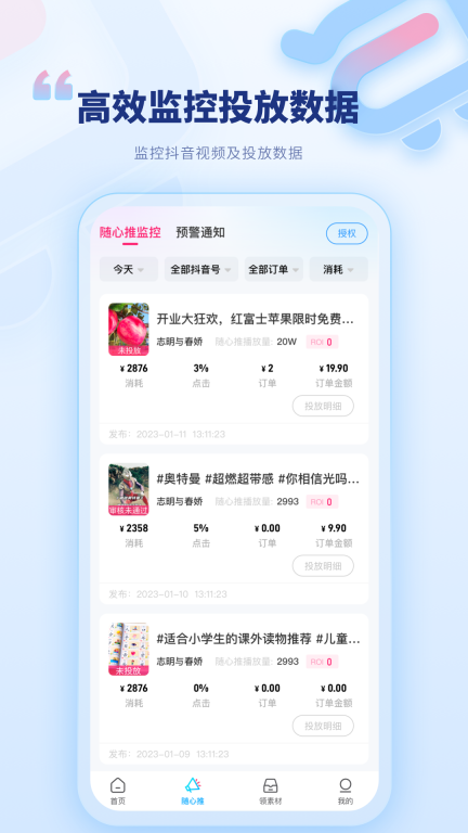 爱优选图2